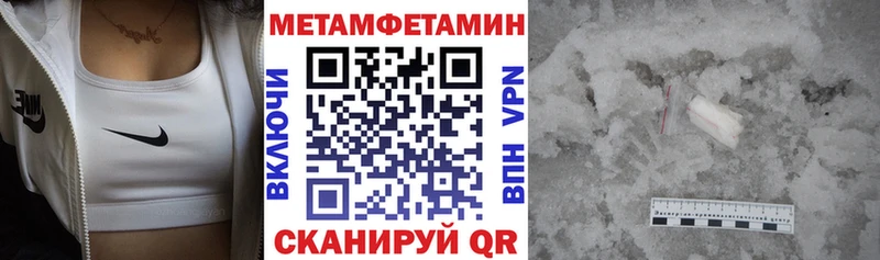 наркотики  Чайковский  АМФЕТАМИН VHQ 