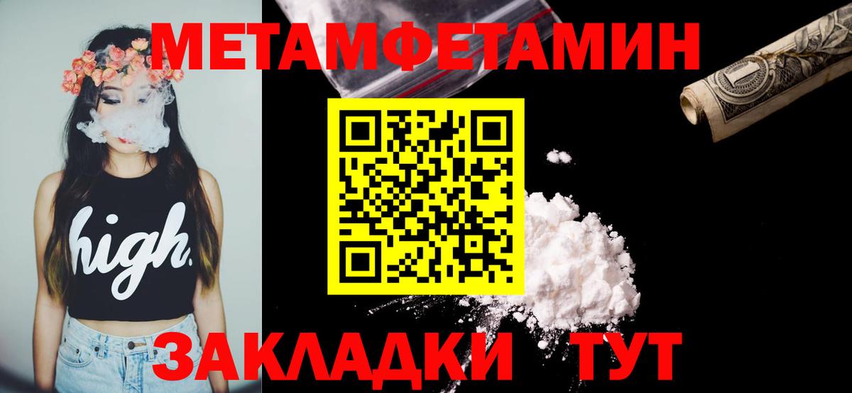 АМФ  Вход с VPN  Amphetamine  Чайковский  АМФЕТАМИН 98% 