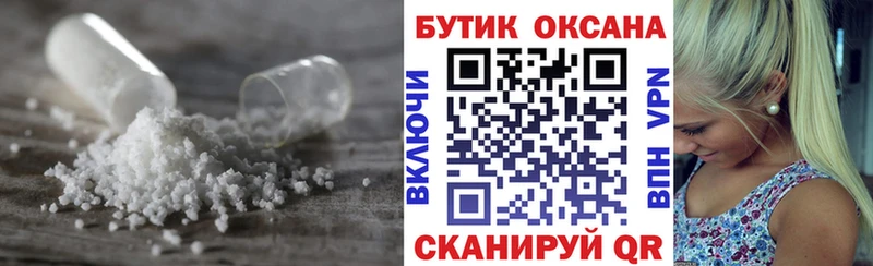 купить наркотик  Чайковский  Бутират BDO 