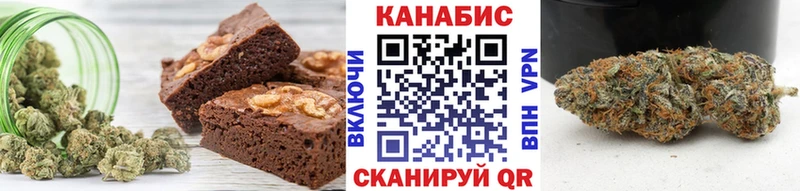 Еда ТГК марихуана Чайковский
