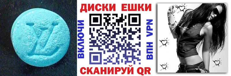 hydra ссылки  Чайковский  Ecstasy таблы  как найти наркотики 