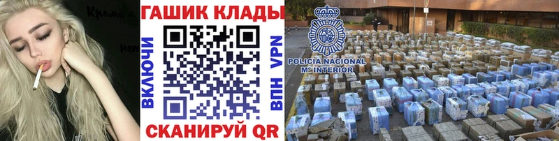 ГАШИШ убойный  где продают наркотики  Чайковский 