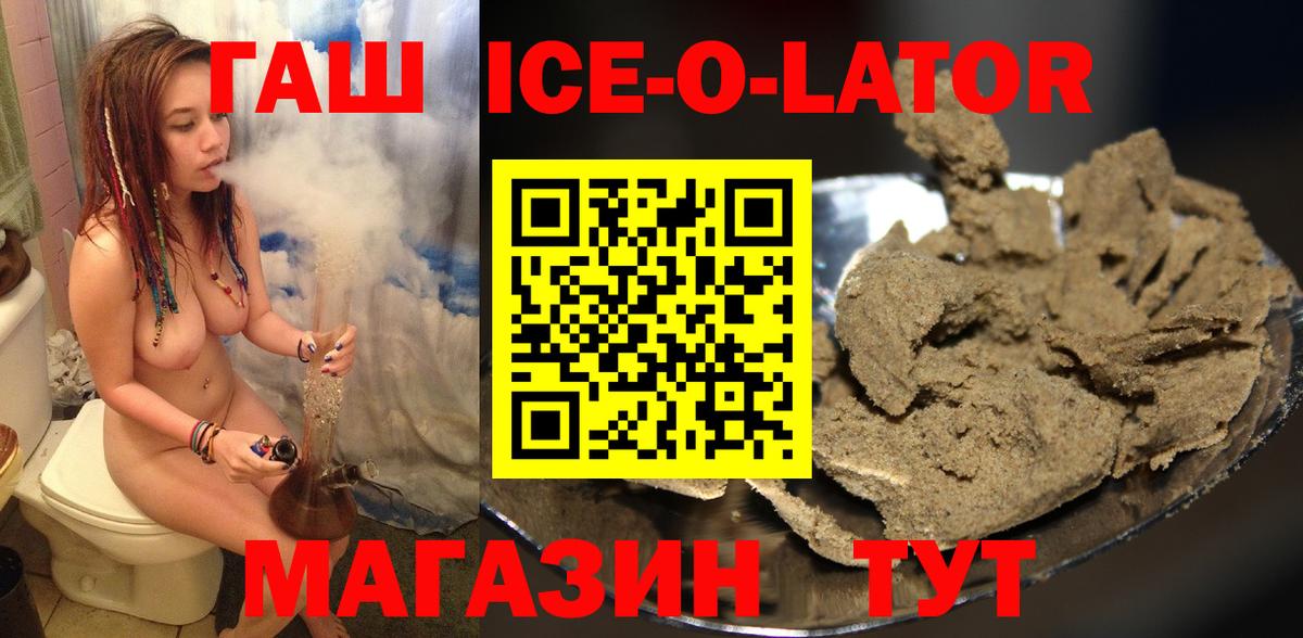 ГАШИШ гашик Чайковский
