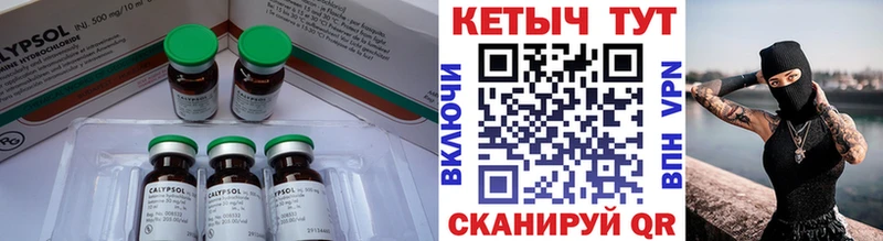 Кетамин VHQ  ссылка на мегу сайт  Чайковский 