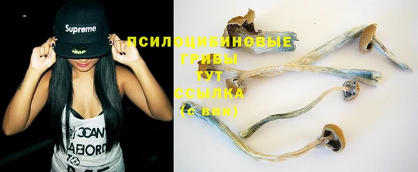 синтетический гашиш Алзамай