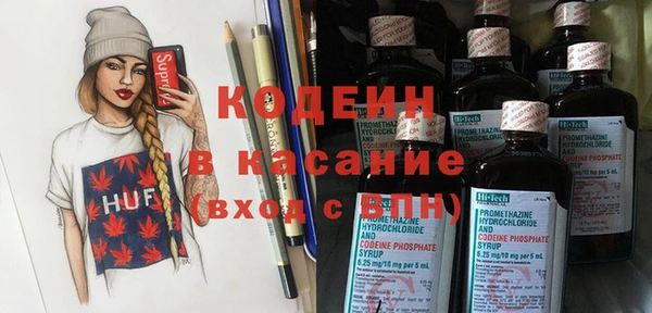 синтетический гашиш Алзамай