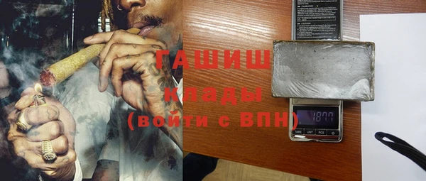 синтетический гашиш Алзамай