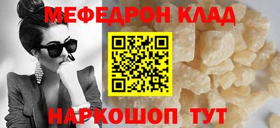 МДМА Ирбит