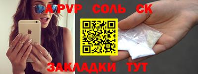 сатива Ипатово