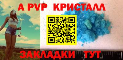 сатива Ипатово