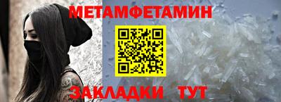 сатива Ипатово