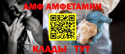 сатива Ипатово