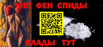 МДМА Ирбит