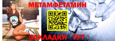 МДМА Ирбит