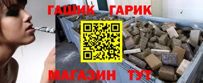 герыч Изобильный