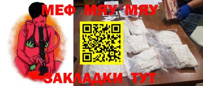 сатива Ипатово