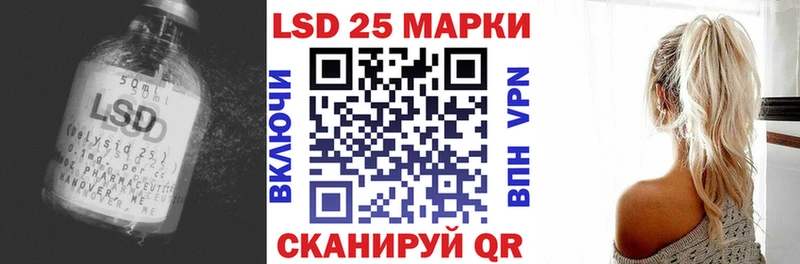 купить наркотик  Чайковский  Лсд 25 экстази ecstasy 