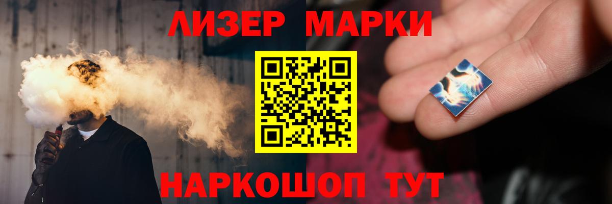 ЛСД экстази ecstasy Чайковский