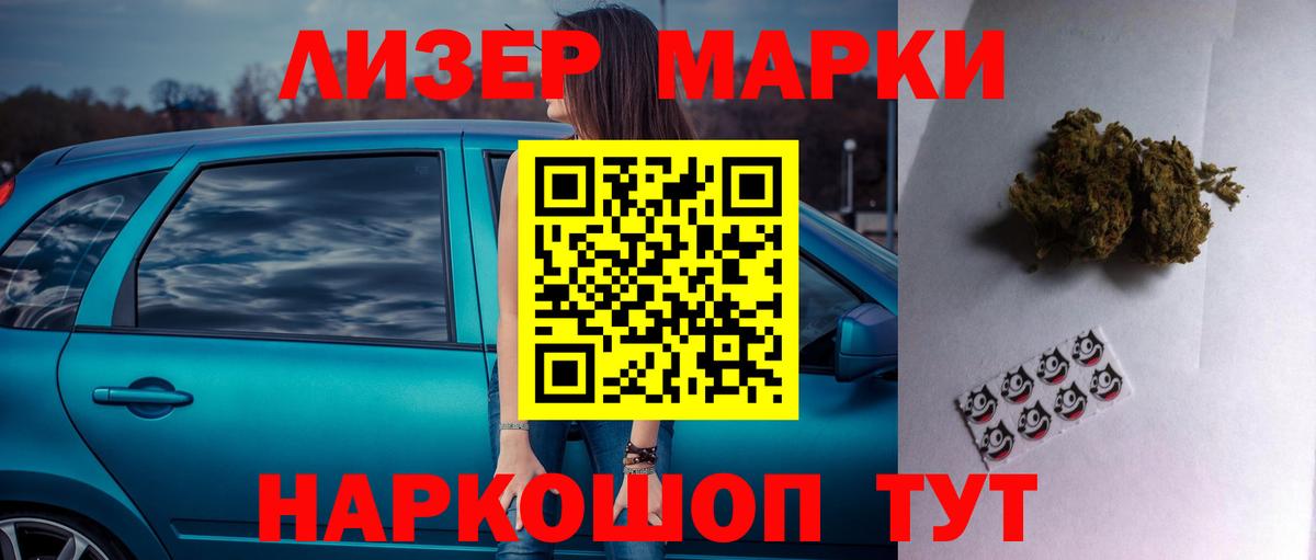 Лсд 25 экстази ecstasy  Вход с VPN  Чайковский  ЛСД экстази ecstasy 
