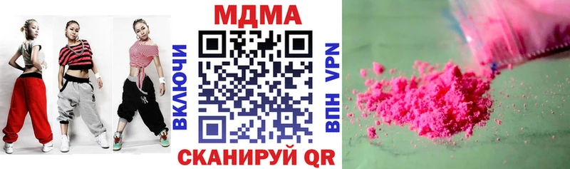 МДМА VHQ  MEGA   Чайковский  купить закладку 