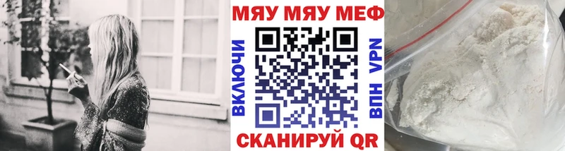 Меф VHQ  Чайковский 