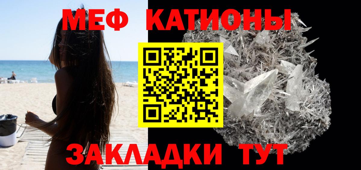 Чайковский  Меф мука  Вход с VPN  МЕФ  Мефедрон VHQ 