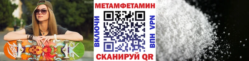 купить наркоту  Чайковский  площадка наркотические препараты  Первитин пудра 