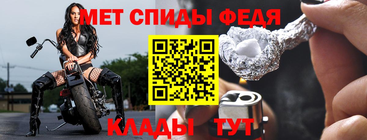 Первитин винт Чайковский