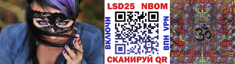 Марки NBOMe 1500мкг  darknet клад  Чайковский  ОМГ ОМГ онион 