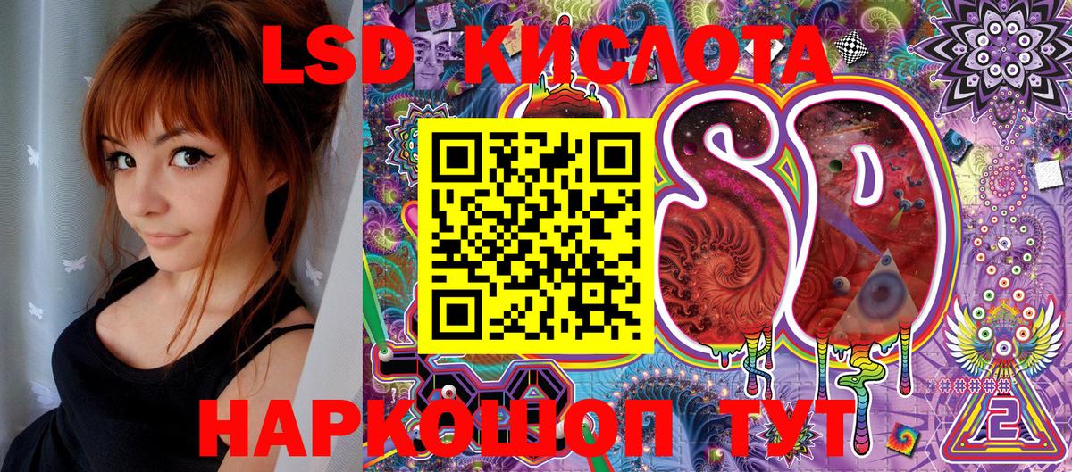 Наркотические марки 1,8мг Чайковский