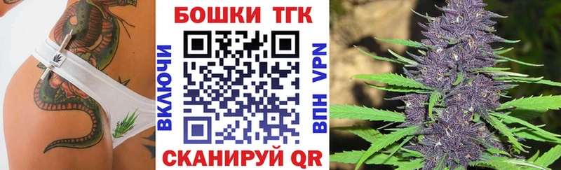 Бошки Шишки планчик  как найти наркотики  Чайковский 