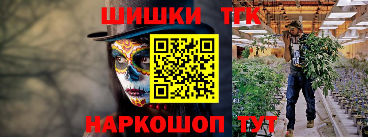 Чайковский  Шишки марихуана Ganja  Вход с VPN  МАРИХУАНА ГИДРОПОН 