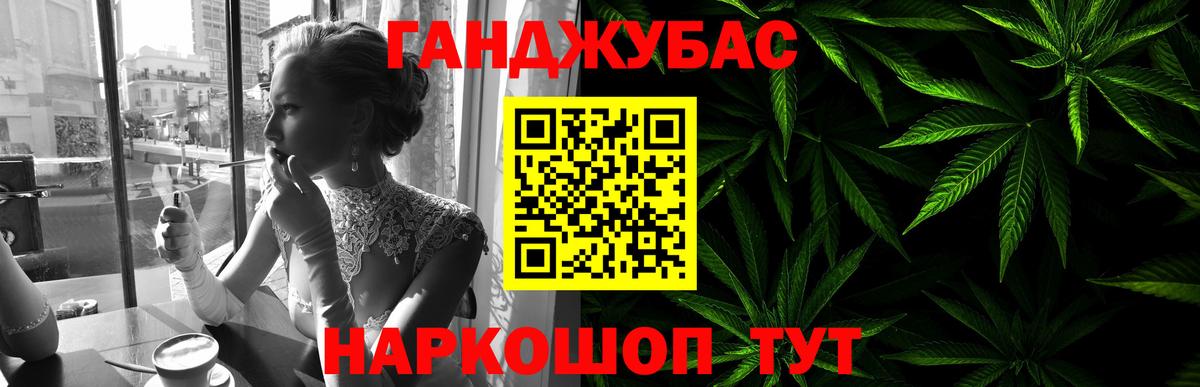 Каннабис White Widow Чайковский